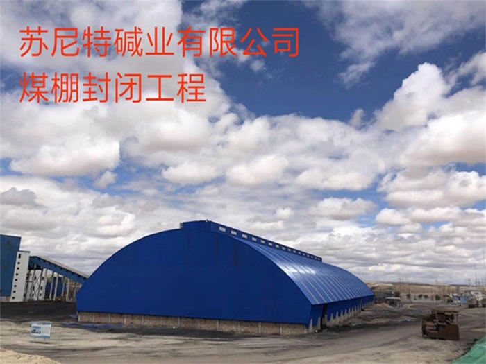 昌平网架钢结构工程有限公司