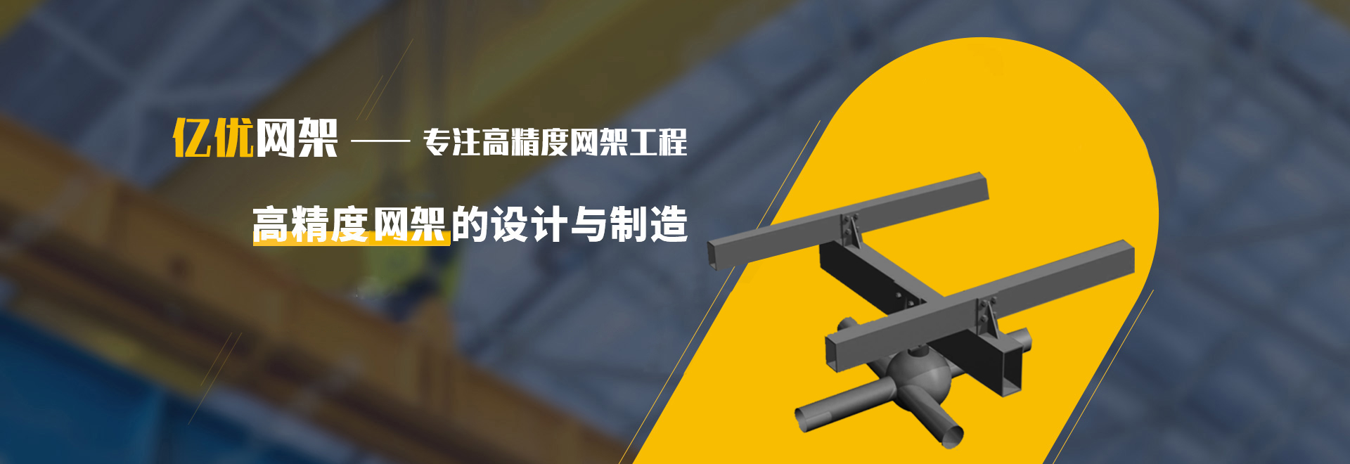 昌平2